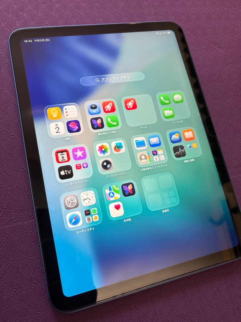iPad (A16) 第11世代 128GB ブルー　付属品未使用
