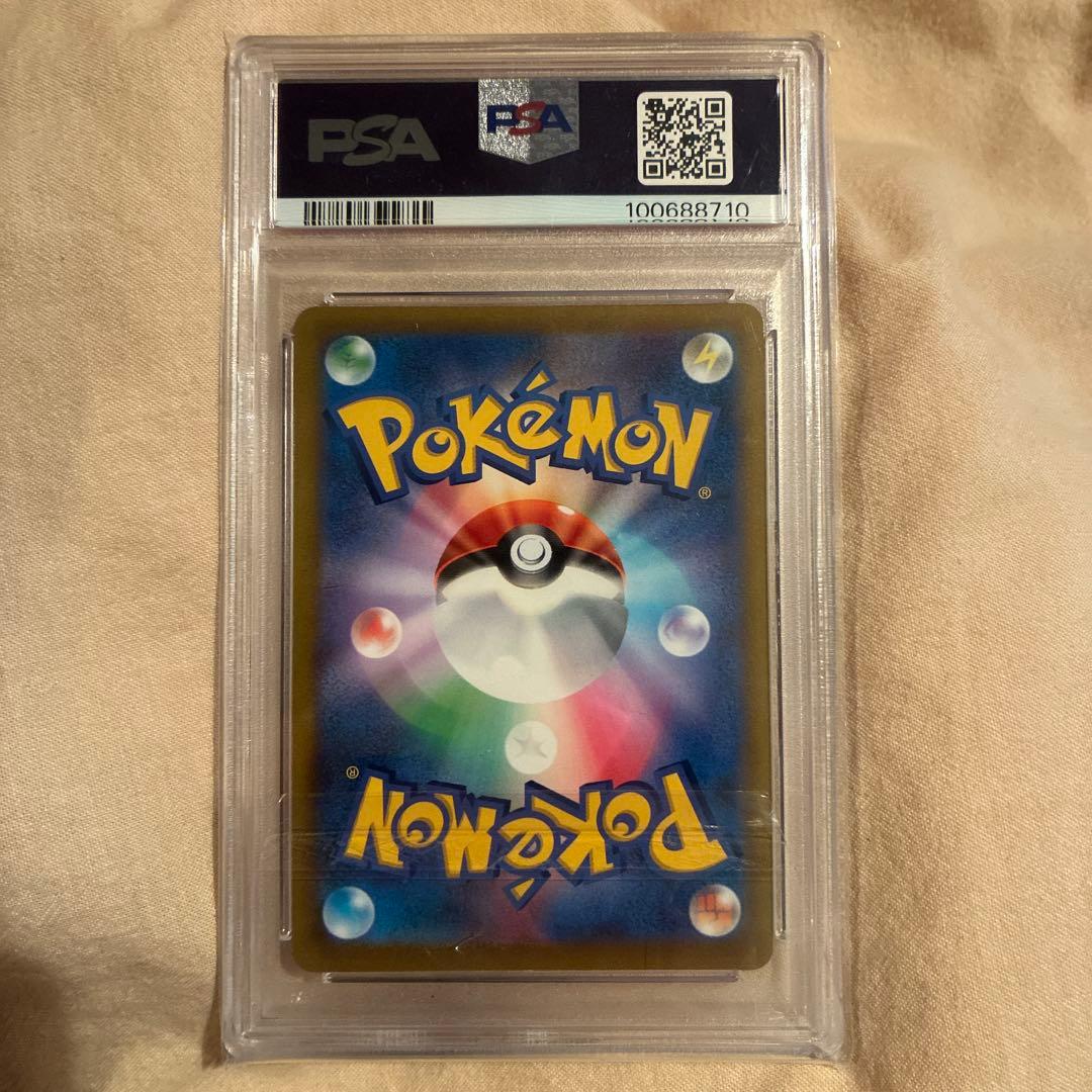 ポケモンカード リザードンV SAR #103 PSA10