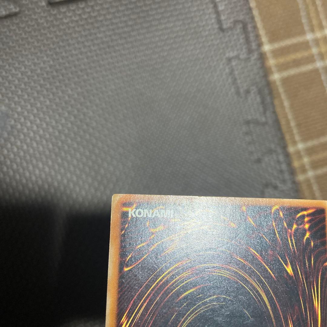 遊戯王 カオス・ソルジャー レリーフレア