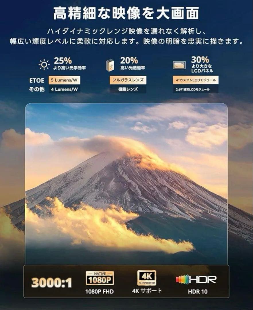 【限定価格✨】ETOEプロジェクター スターフィッシュGoogleTV搭載