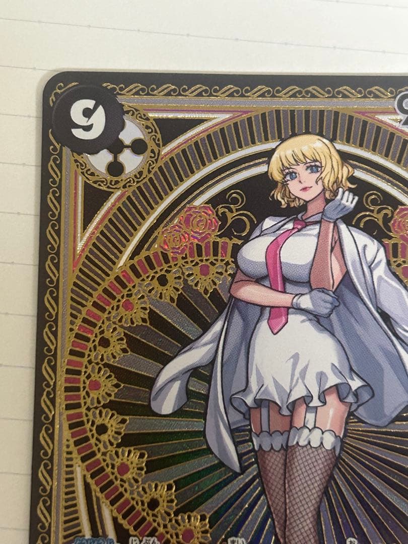 ステューシーSP SR