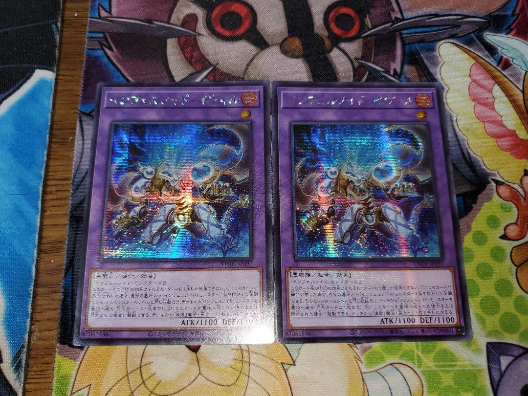 インフェルノイド アジア版セット シークレット シク 亜シク