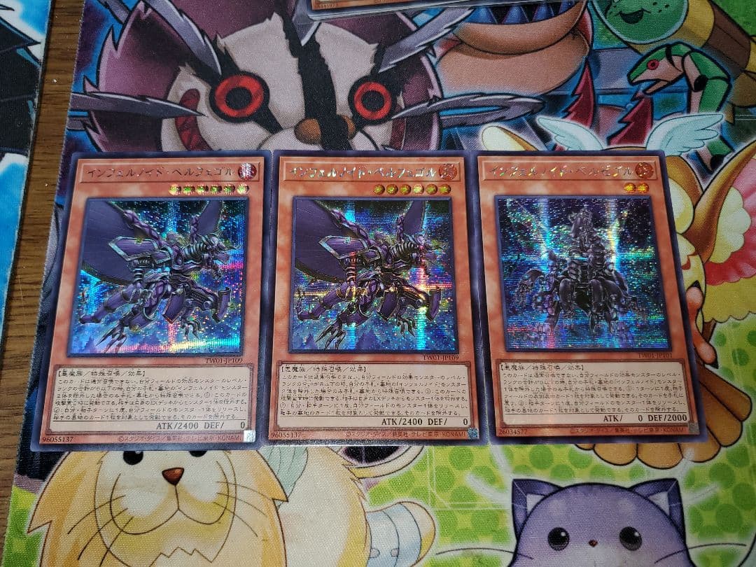 インフェルノイド アジア版セット シークレット シク 亜シク