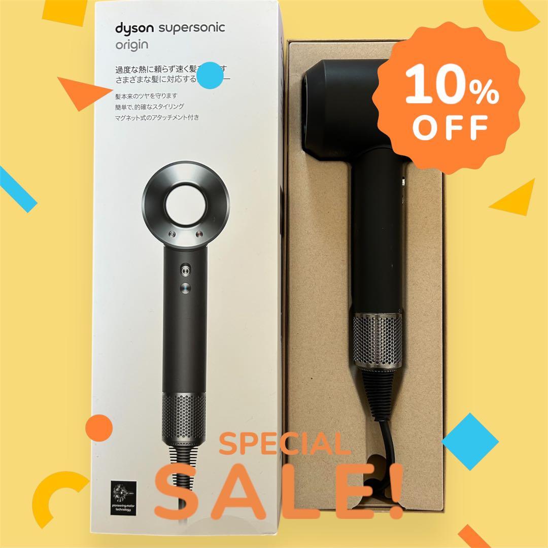 dyson supersonic origin ヘアドライヤー