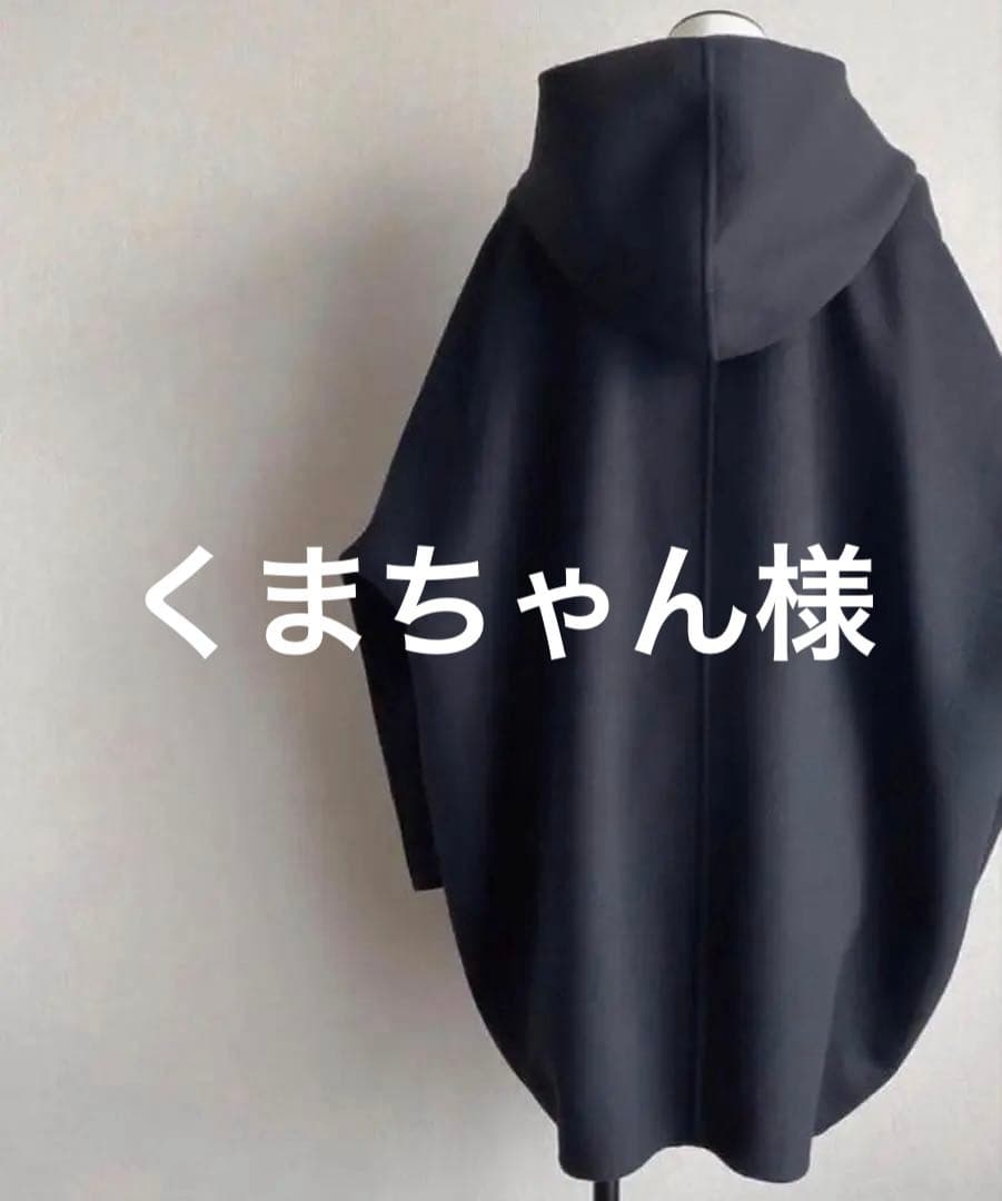 くまちゃん様　リクエスト