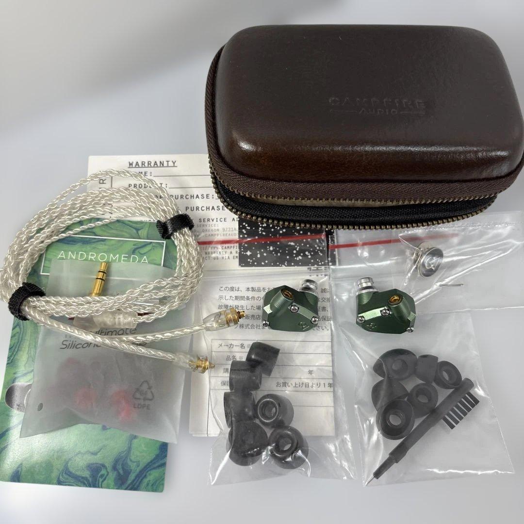 CAMP FIRE AUDIO ANDROMEDA 豪華セット