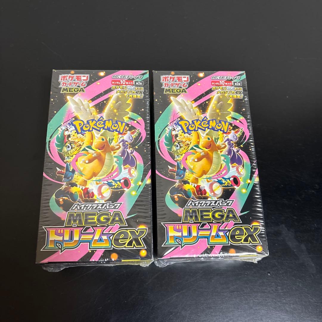 ◆ポケカ MEGAドリームex BOX 2箱 シュリンク付き◆
