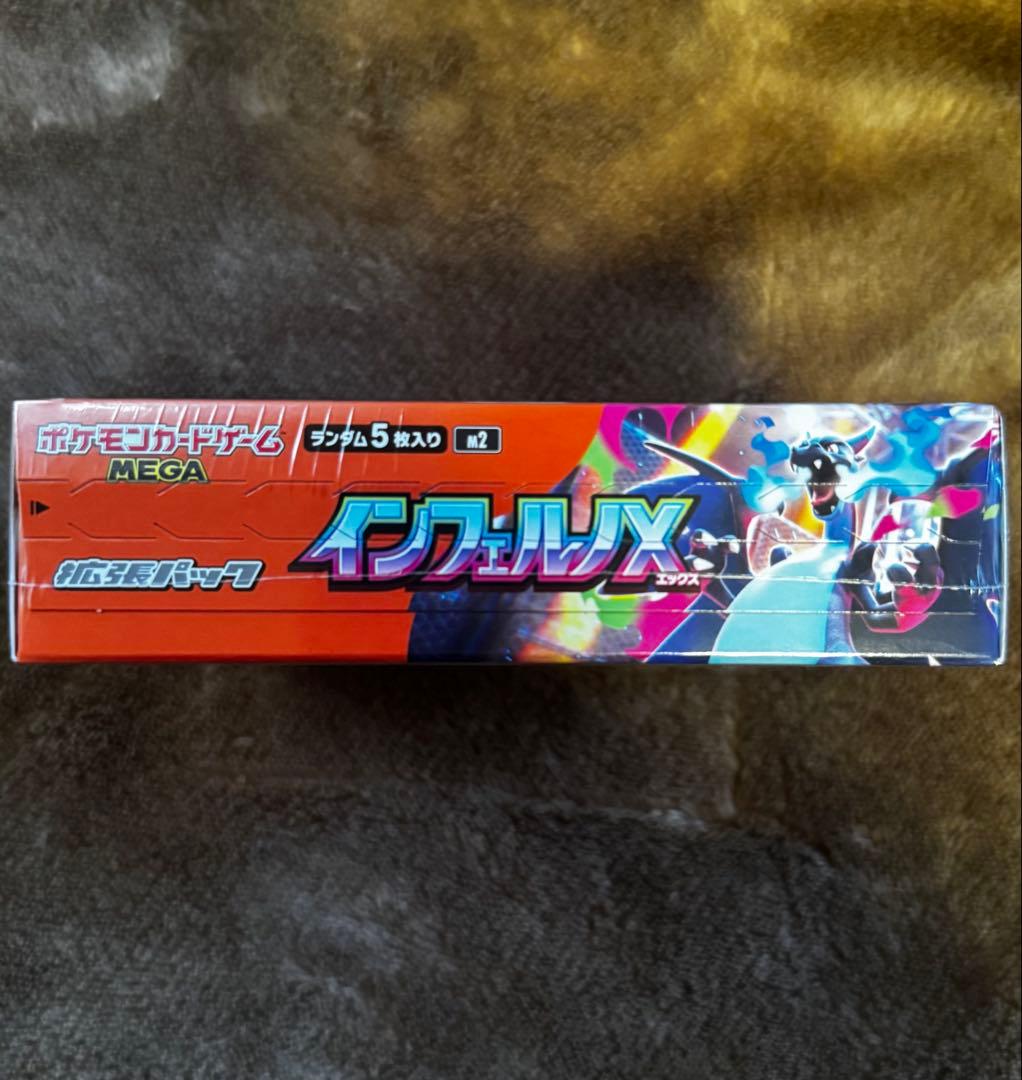 インフェルノX　1BOX　新品　未開封　シュリンク付き　ポケカ　Pokémon