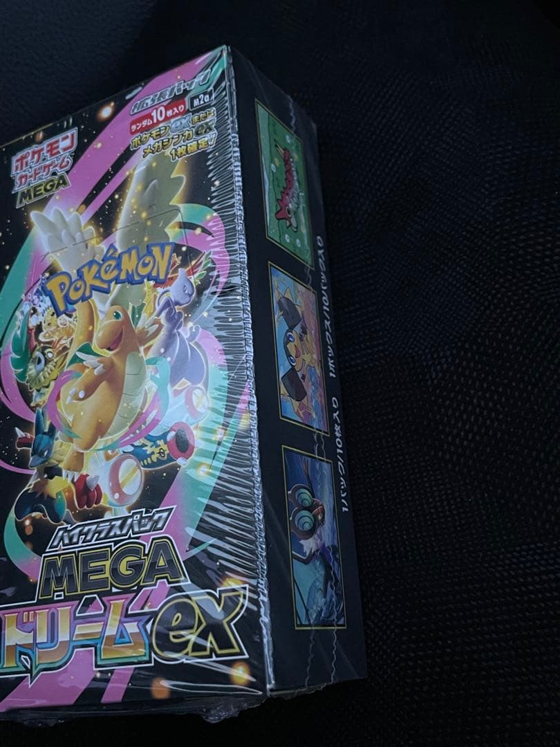 ひ*な様 【シュリンプ有り】ポケモンカードゲーム MEGAドリームEX