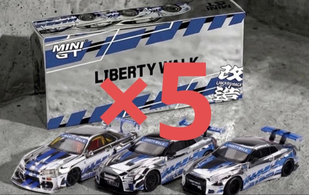 MINI GT リバティウォーク 東京オートサロン2026 限定 3台 ×5