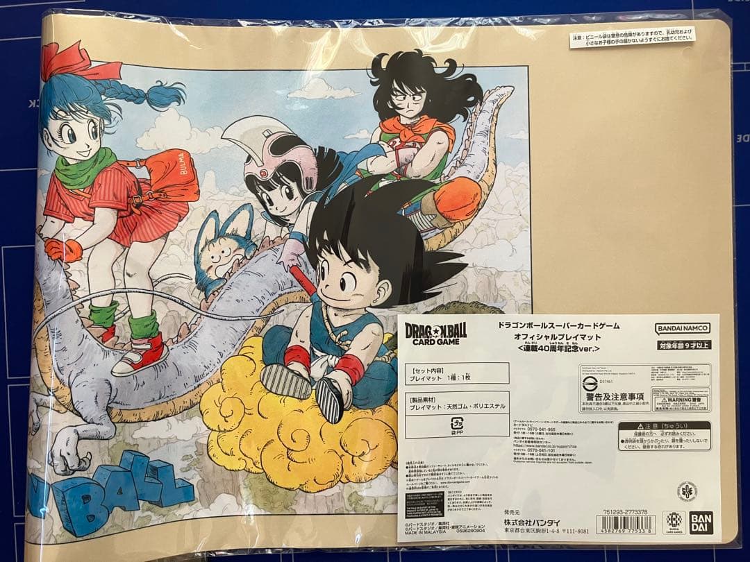 ドラゴンボール　ダイマツリ来場記念品 孫悟空プロモ＆40周年記念プレイマット