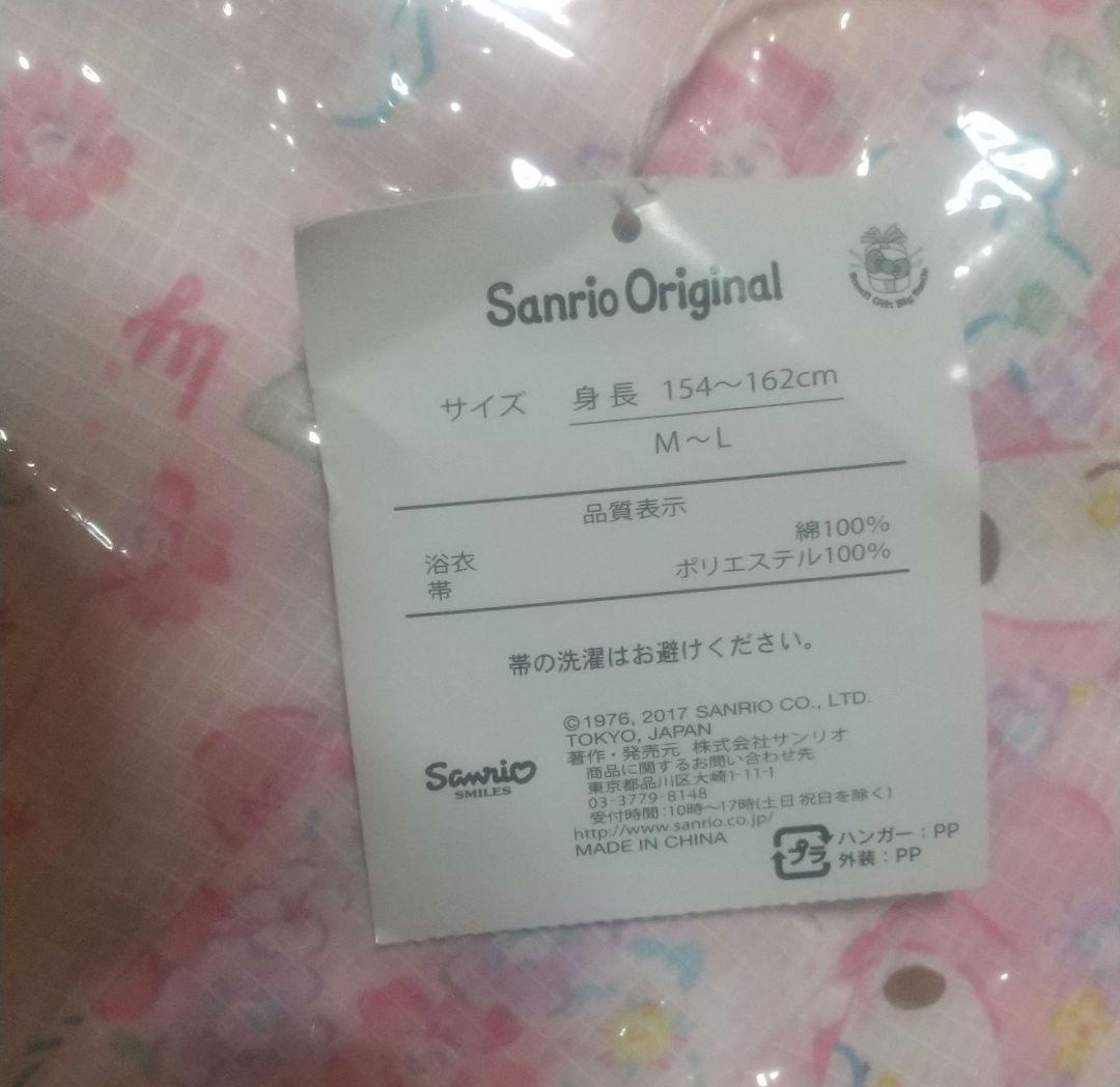 マイメロディ 大人 浴衣 マイメロ サンリオ 和服 ピンク帯セット