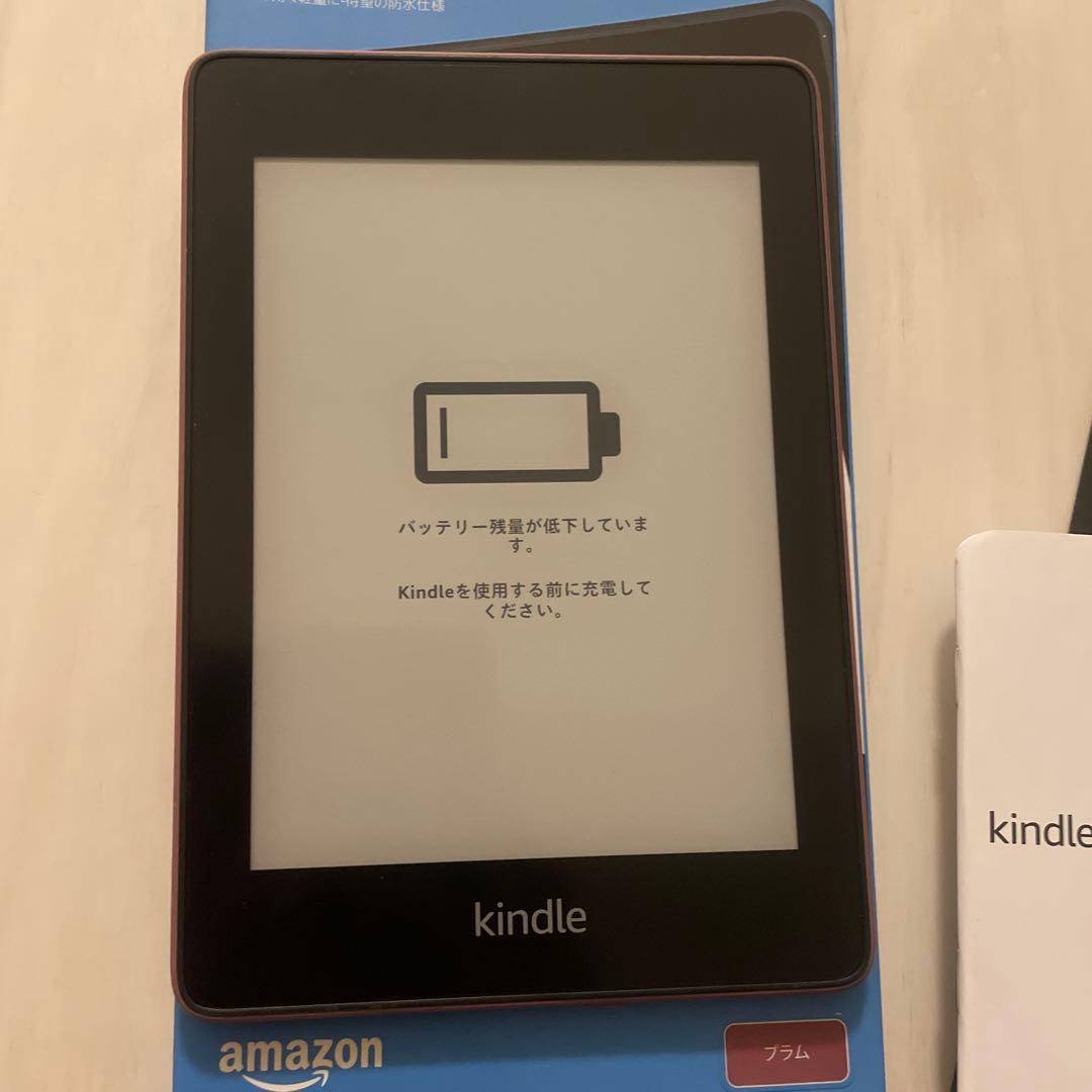 Amazon Kindle Paperwhite 8GB プラム　10世代