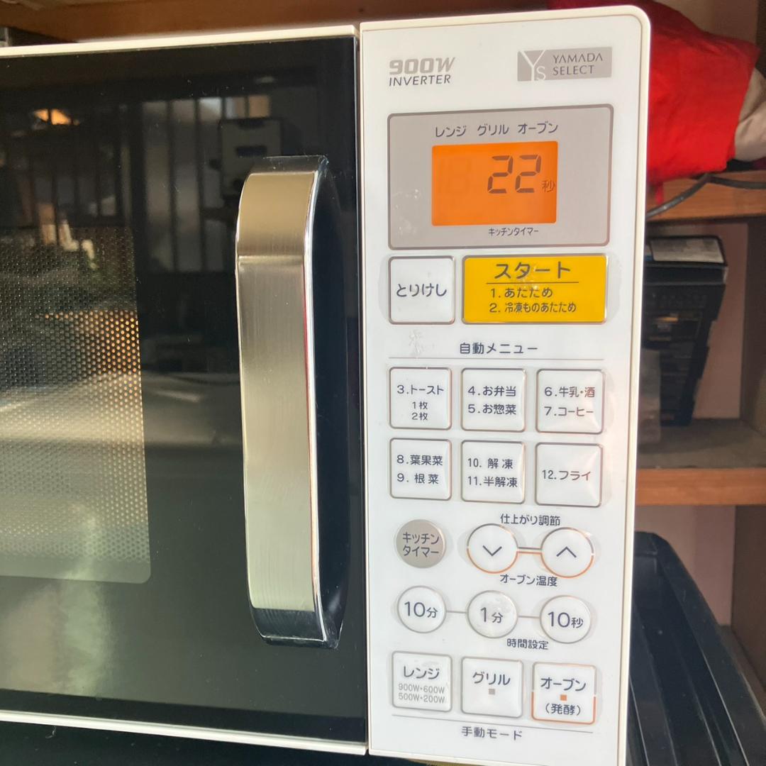 【福岡市限定 近郊】一人暮らし家電セット 冷蔵庫＋洗濯機＋レンジ付 配送取付無料