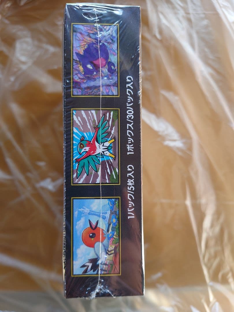 シュリンク付きポケモンカードゲーム ムニキスゼロ1BOX