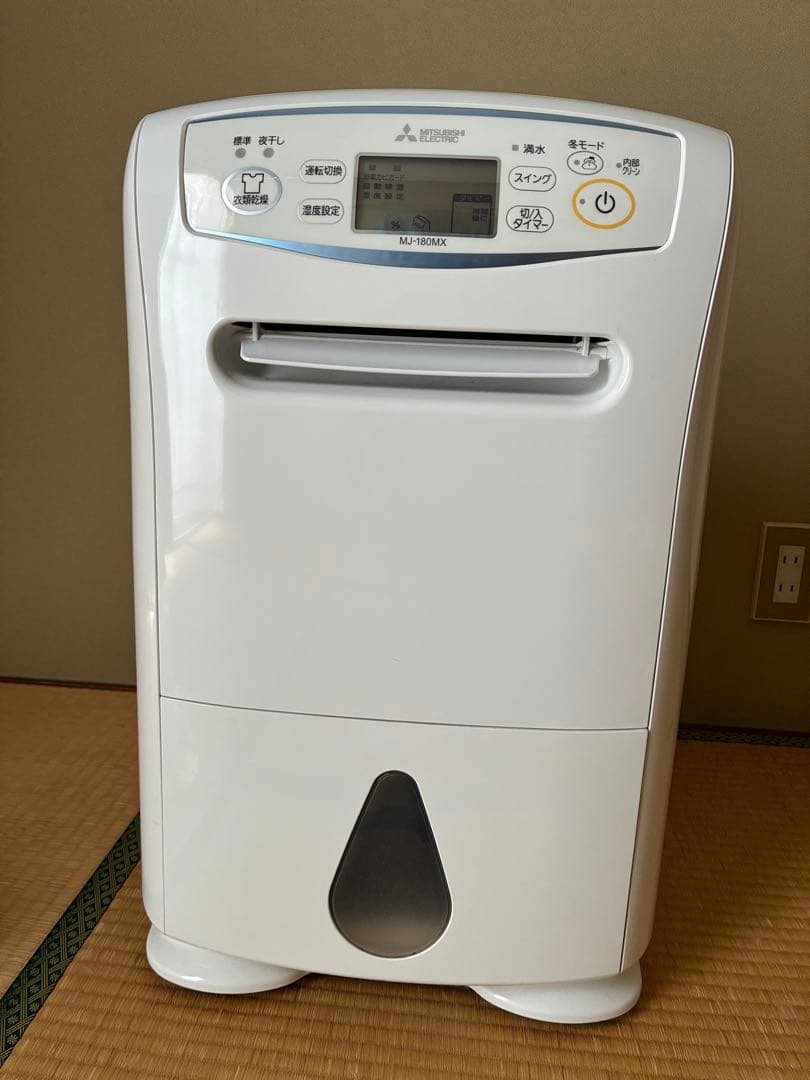 MJ-180MX-W 三菱 除湿乾燥機