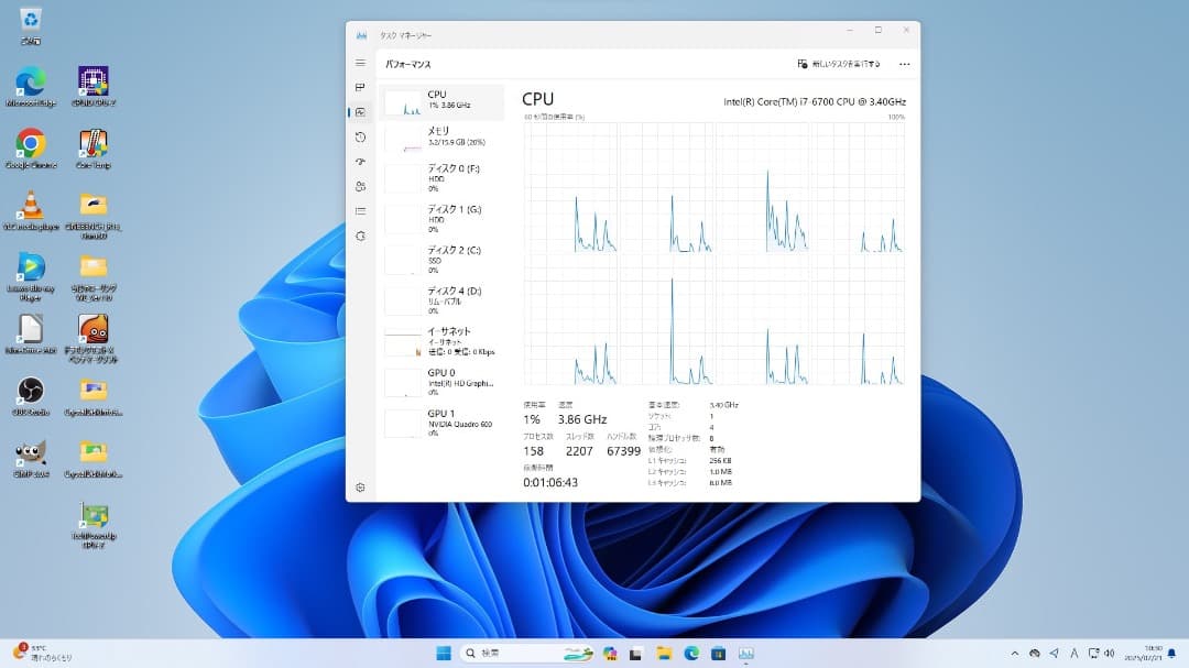 Diginnos 第6世代Core i7 BD グラボ付 Win11 タワー型