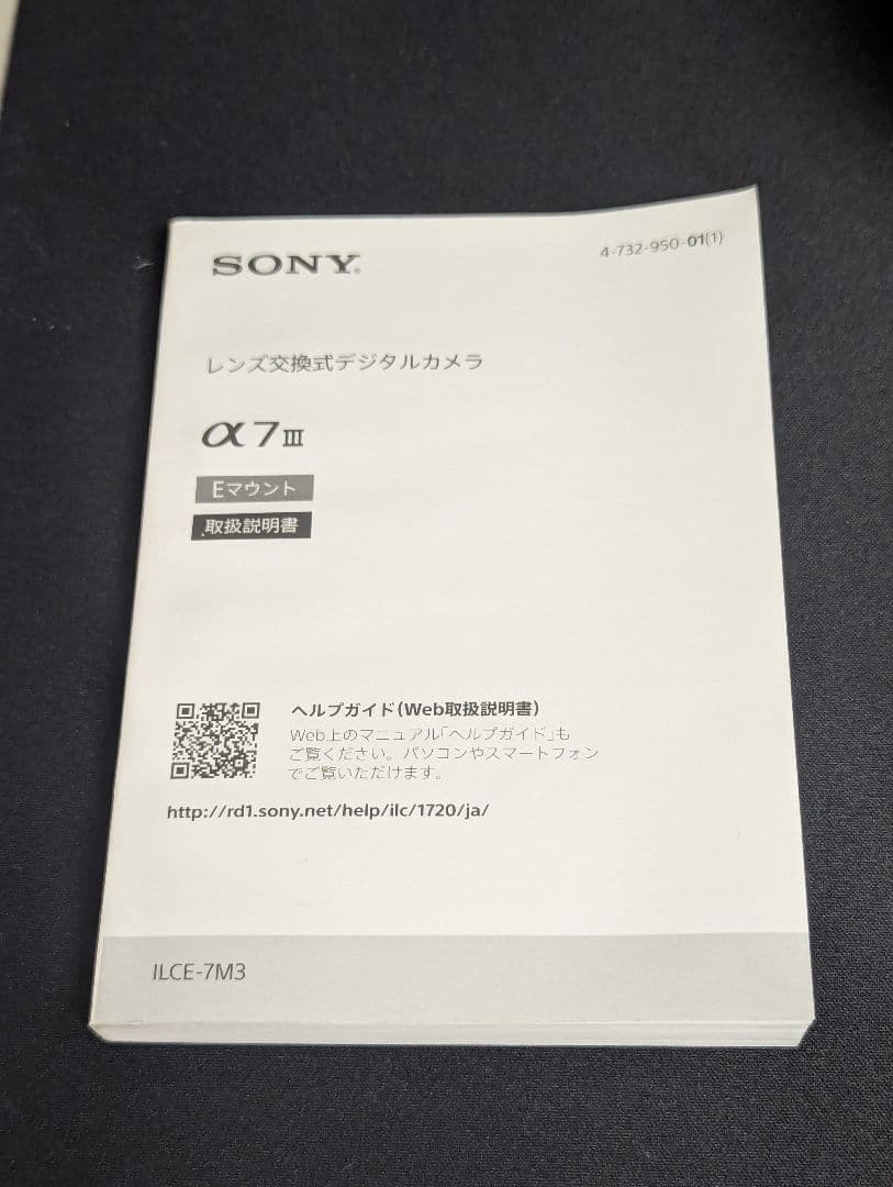 【説明必読】SONY α7 III ボディ + VG-C3EM（純正グリップ）