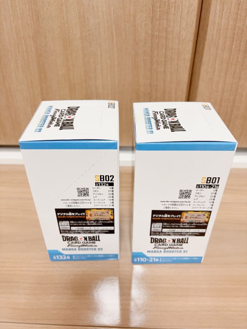 ドラゴンボールフュージョンワールド マンガブースター01・02 セット新品未開封