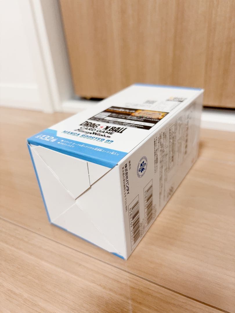 ドラゴンボールフュージョンワールド マンガブースター01・02 セット新品未開封