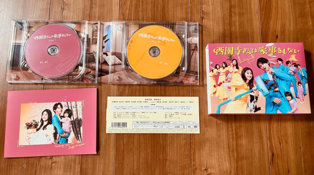 西園寺さんは家事をしない DVD