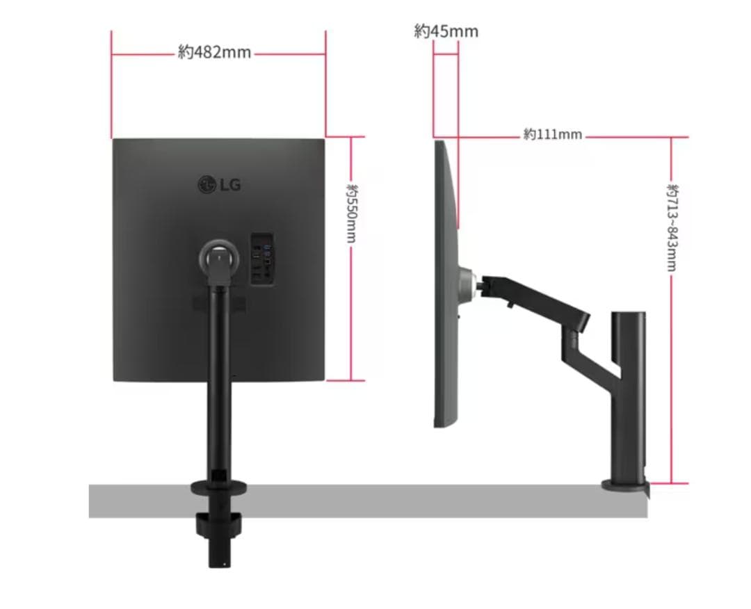 LG DualUpモニター 28MQ780-B｜27.6インチ SDQHD 美品