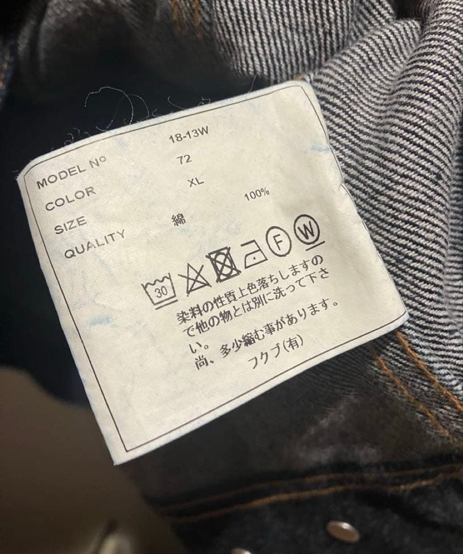 メガネ【YAECA】デニムジャケット 18-13W / XL