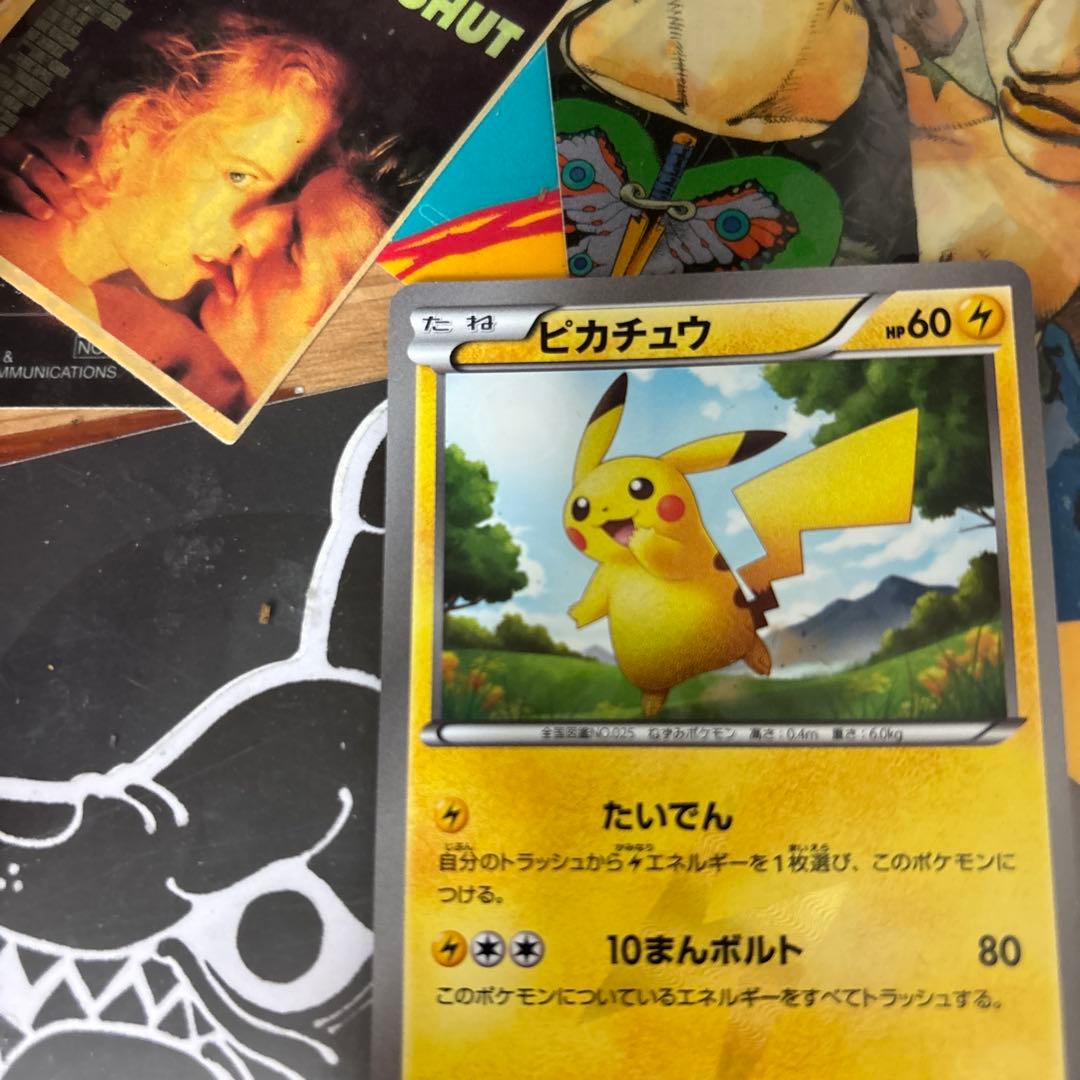 R*N様 p*a様 ピカチュウ UR BW1 ブラックコレクション 056/05