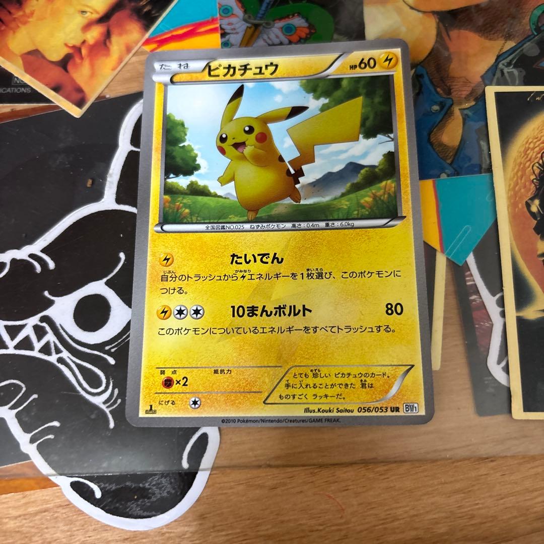 R*N様 p*a様 ピカチュウ UR BW1 ブラックコレクション 056/05