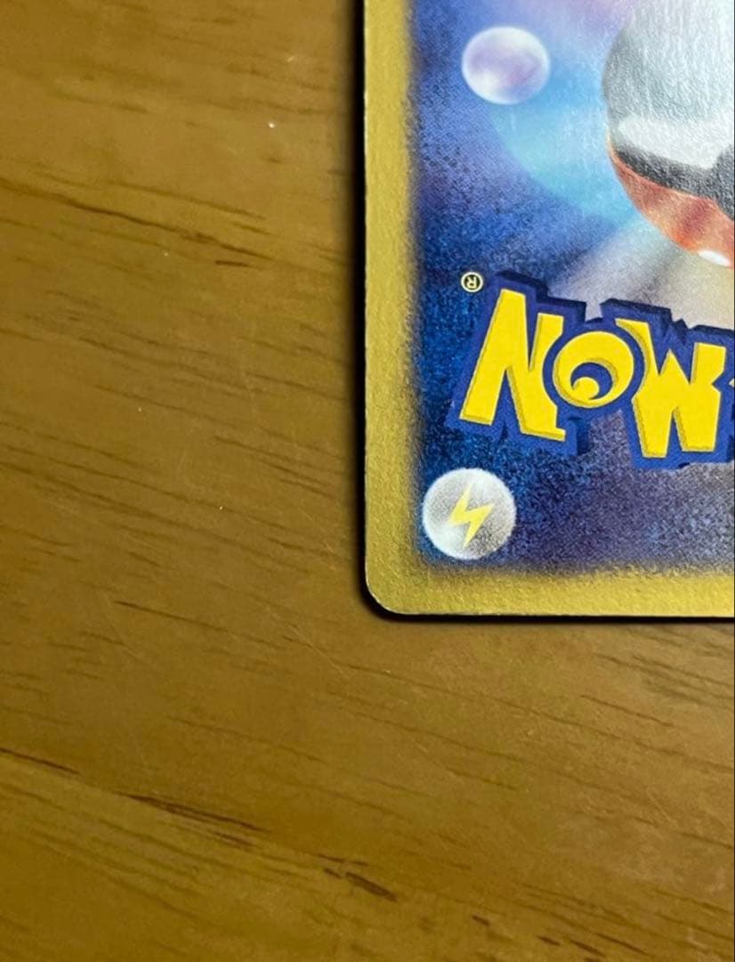 レシラム EBB EXバトルブースト 094/093