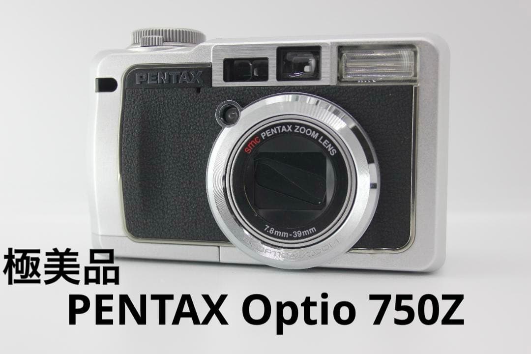 （極美品）名機 PENTAX Optio 750Z 自撮り2種類の充電器付き