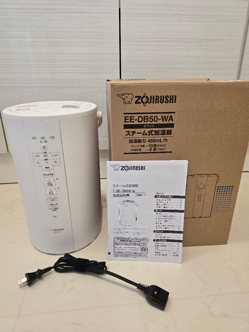 象印　加湿器 EE-DB50 ホワイト