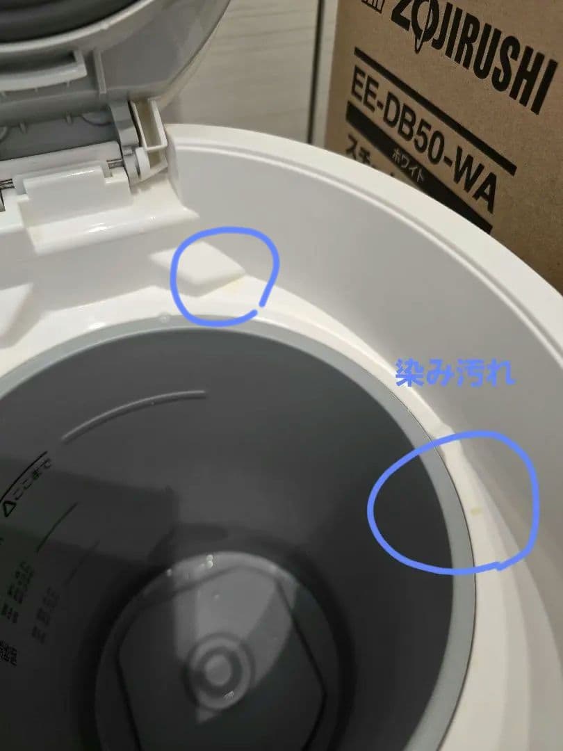 象印　加湿器 EE-DB50 ホワイト