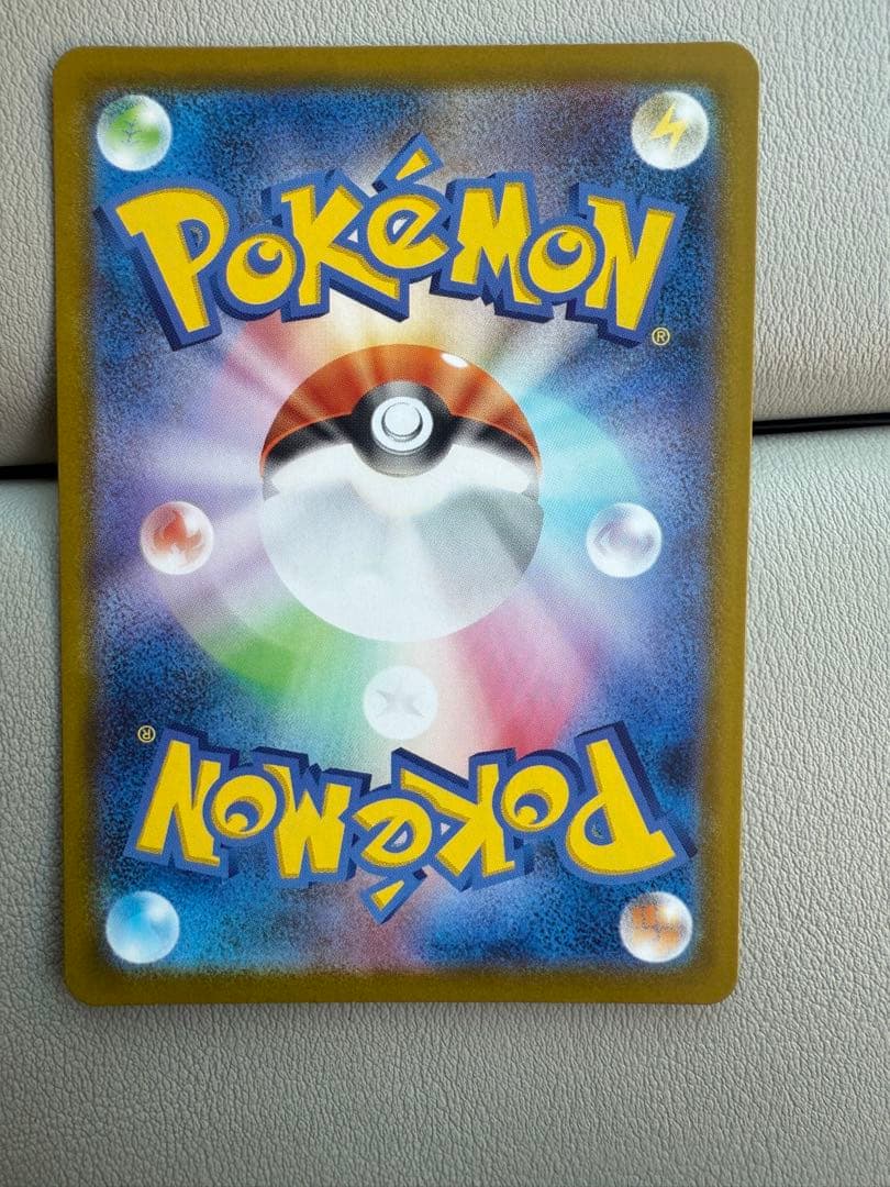 ムニキスゼロ メガジガルデex MUR