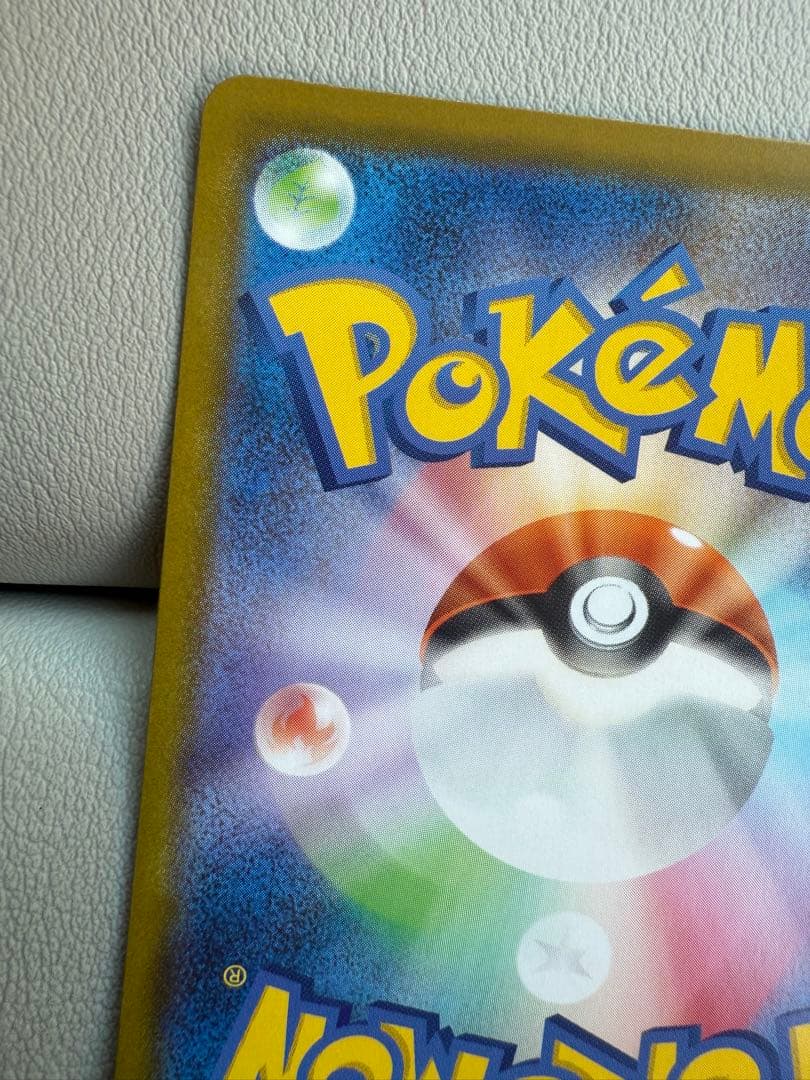 ムニキスゼロ メガジガルデex MUR