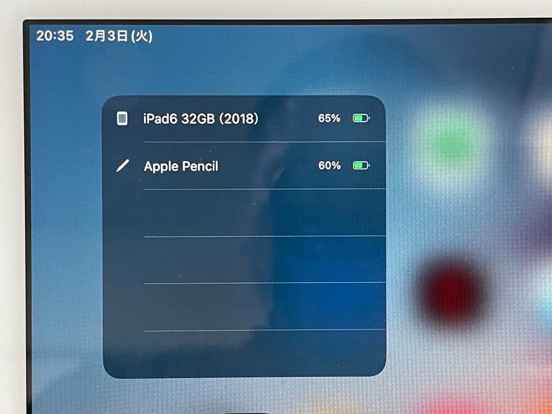 iPad 第6世代 32GB ＋ Apple Pencil（箱付き）＋オマケ