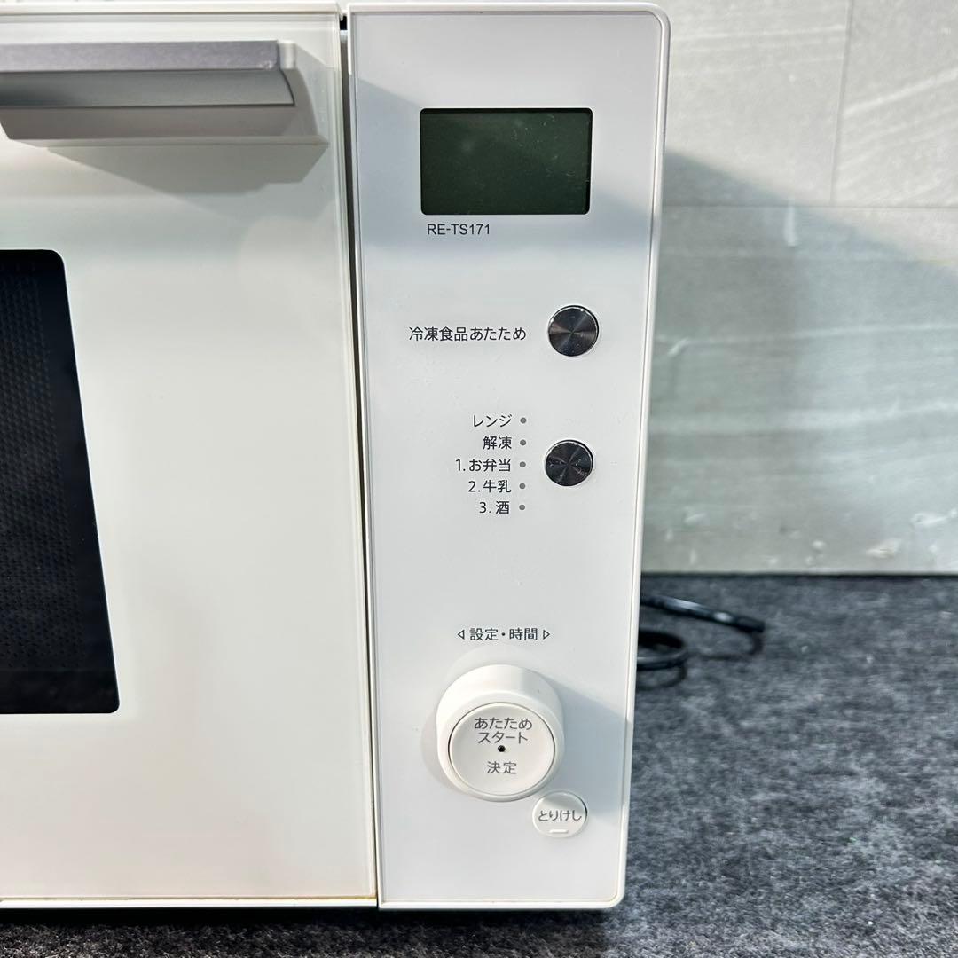 SHARP シャープ 電子レンジ フラット庫内 RE-TS171 d5295