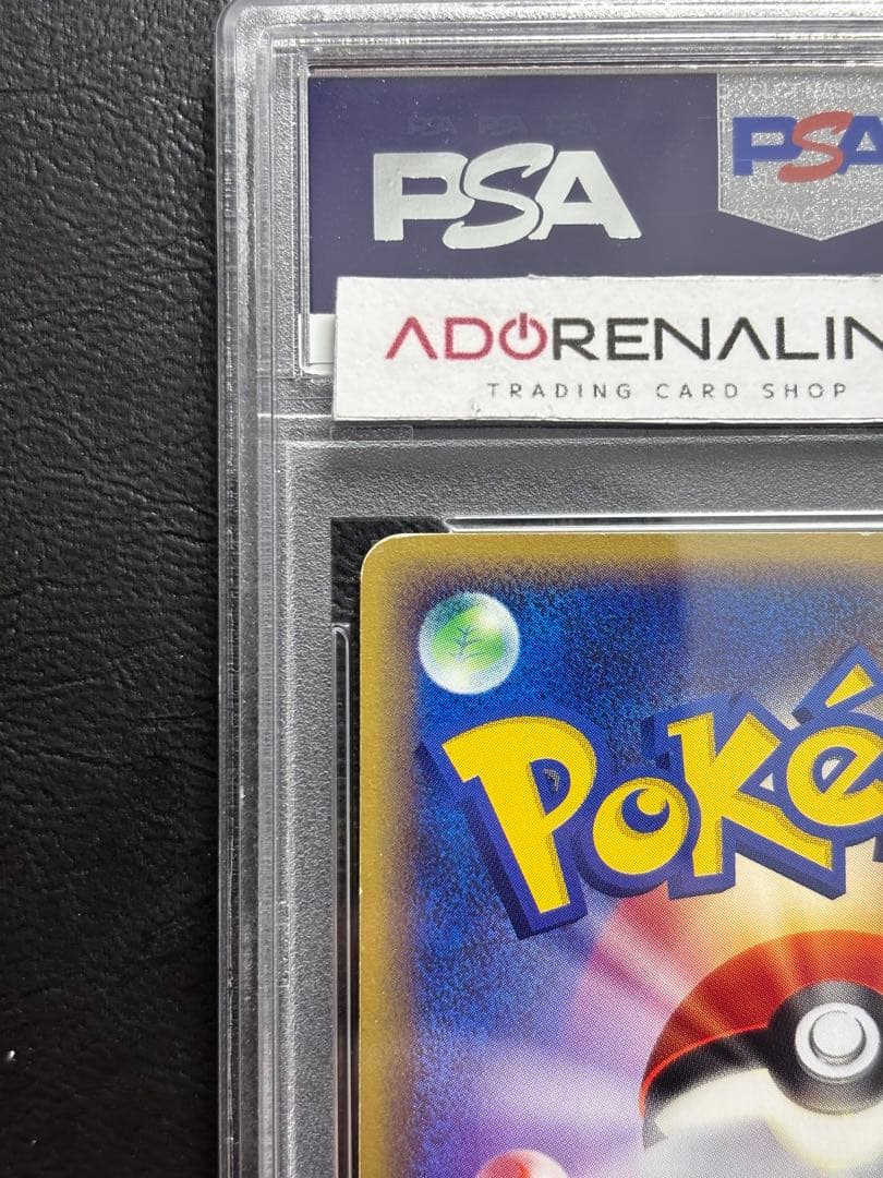 【PSA8】ルギア ポケモンカードe プロモ 047/P