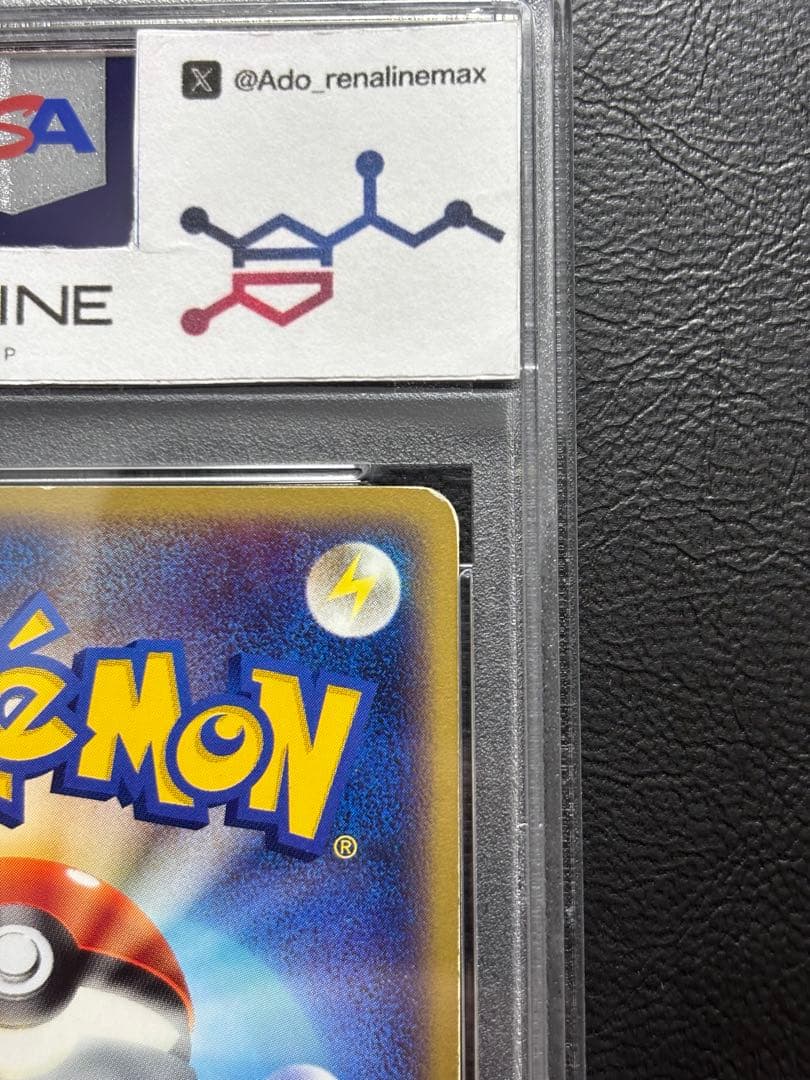 【PSA8】ルギア ポケモンカードe プロモ 047/P