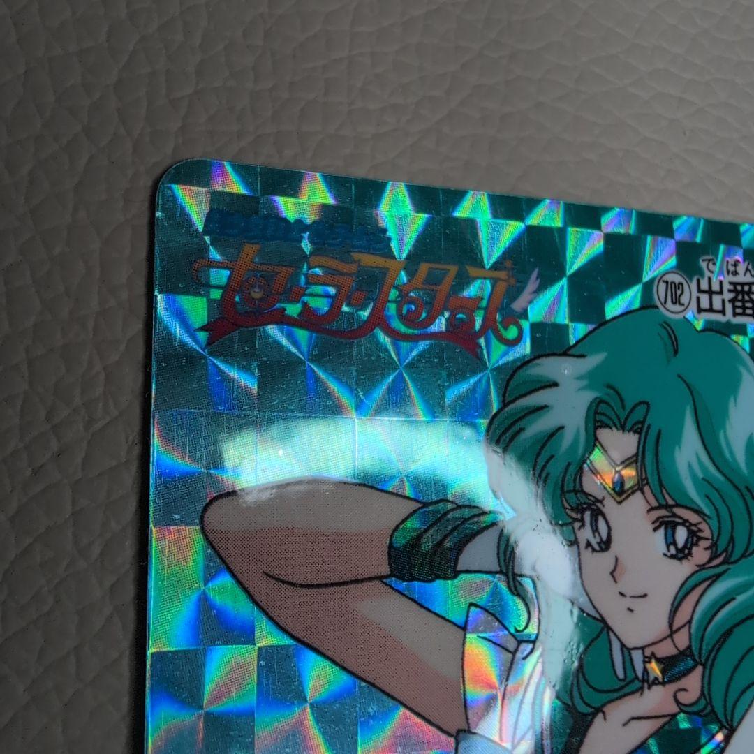 【PSA対応】セーラームーン　カードダス　PART14後半　セーラーネプチューン