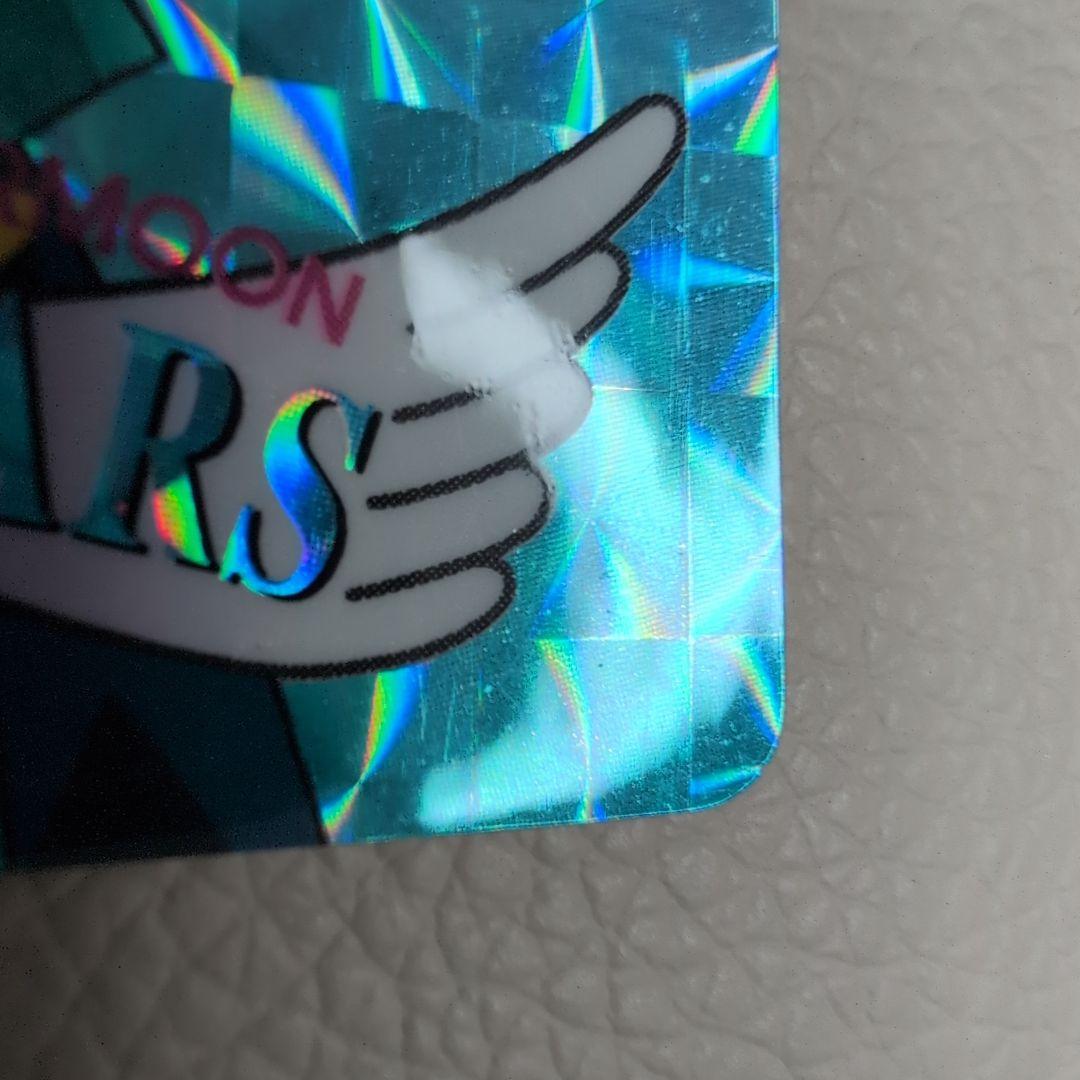 【PSA対応】セーラームーン　カードダス　PART14後半　セーラーネプチューン