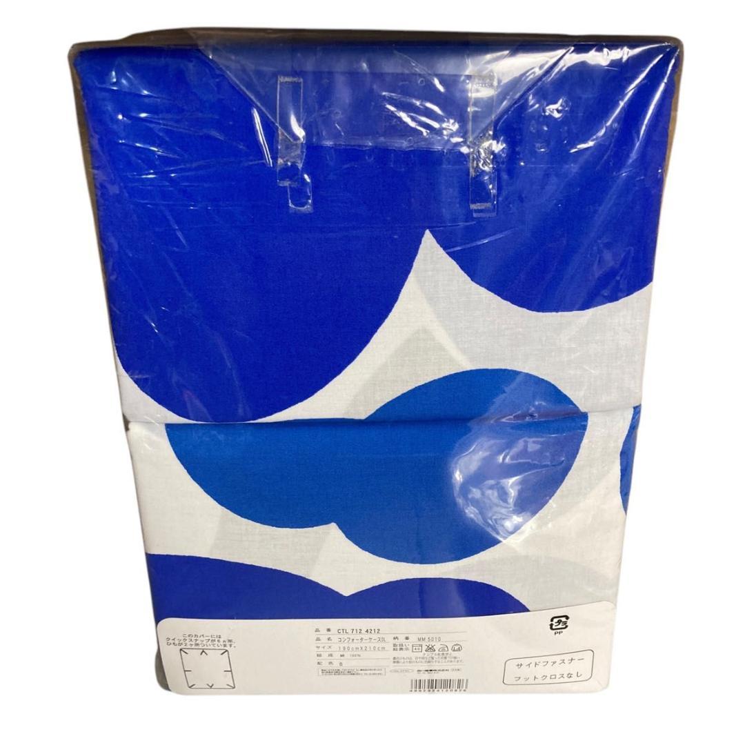 マリメッコ コンフォーターケース DL コンフォーター 190×210cm