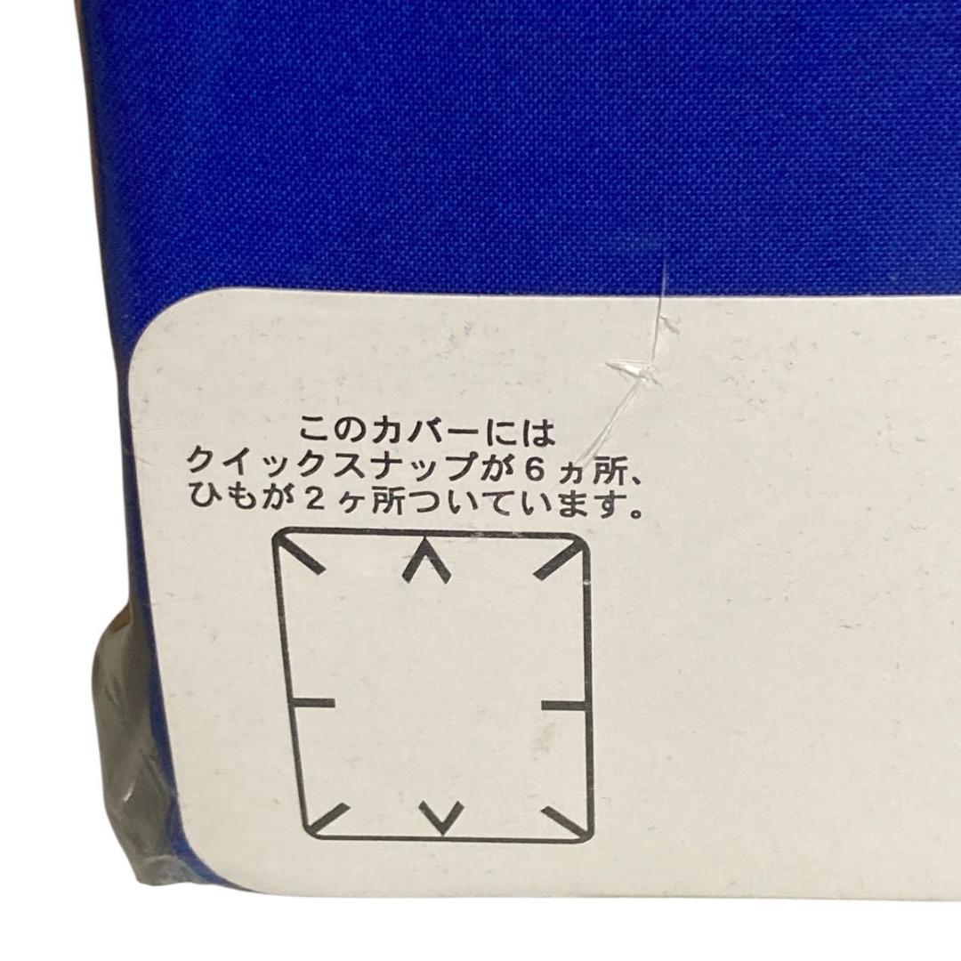 マリメッコ コンフォーターケース DL コンフォーター 190×210cm