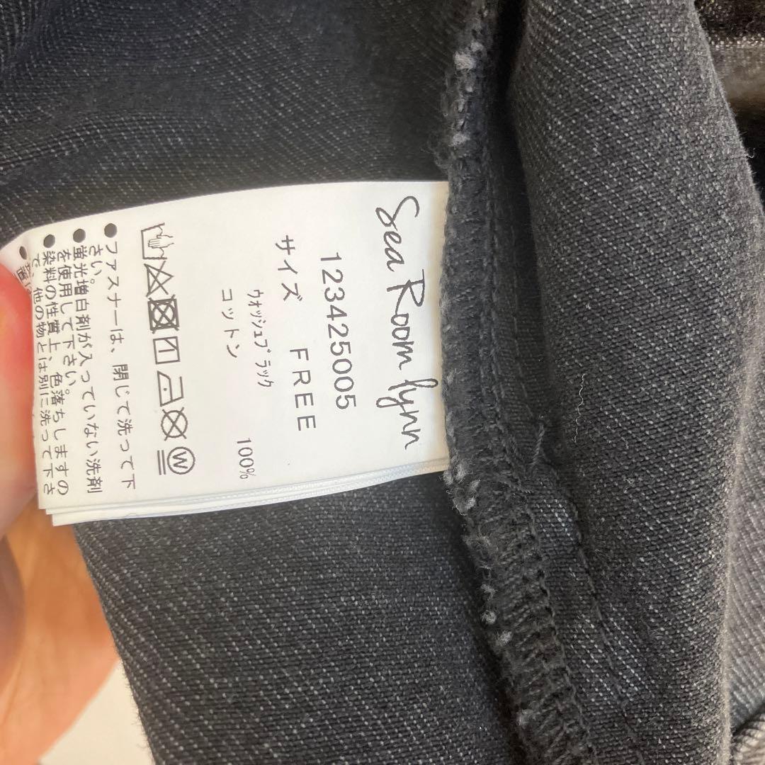 Searoomlyn リボンデニムジャケット　ブラック　フリーサイズ