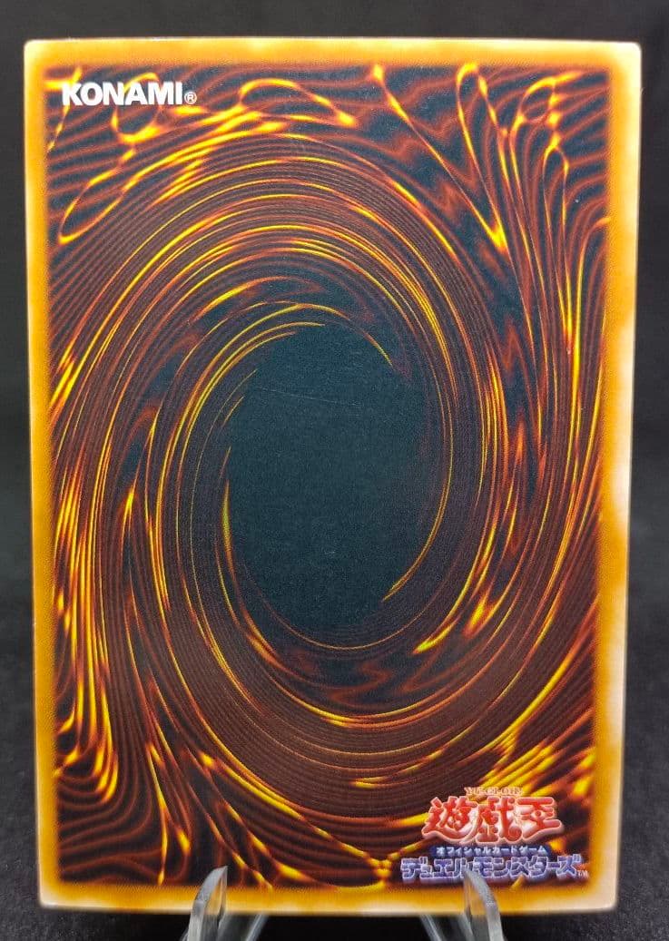 真紅眼の黒竜 　レッドアイズブラックドラゴン　ウルトラパラレル　第2期　遊戯王