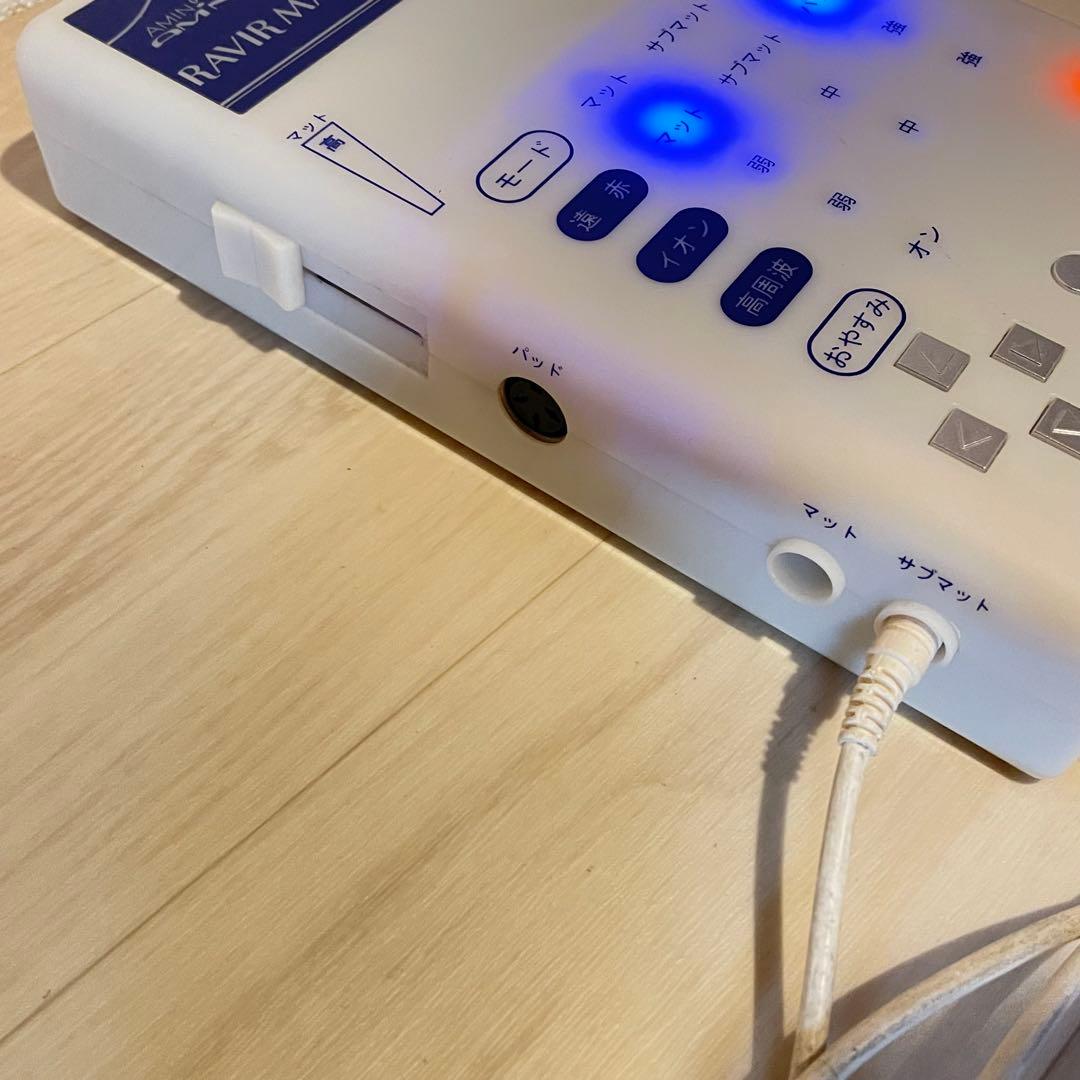 アミン RAVIR MAT Pro SP ラヴィールマット