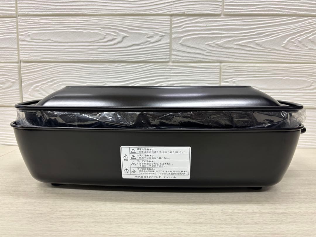 訳あり BRUNO グランデ ホットプレート ブラック