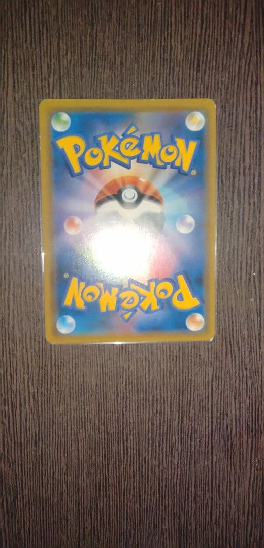 【即購入OK】ブルーの探索 SR SM9b フルメタルウォール