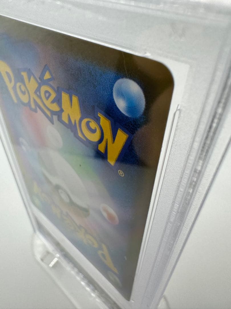 つ*げ様 【PSA10】カイリューV SA/ SR 074/067 蒼空ストリー