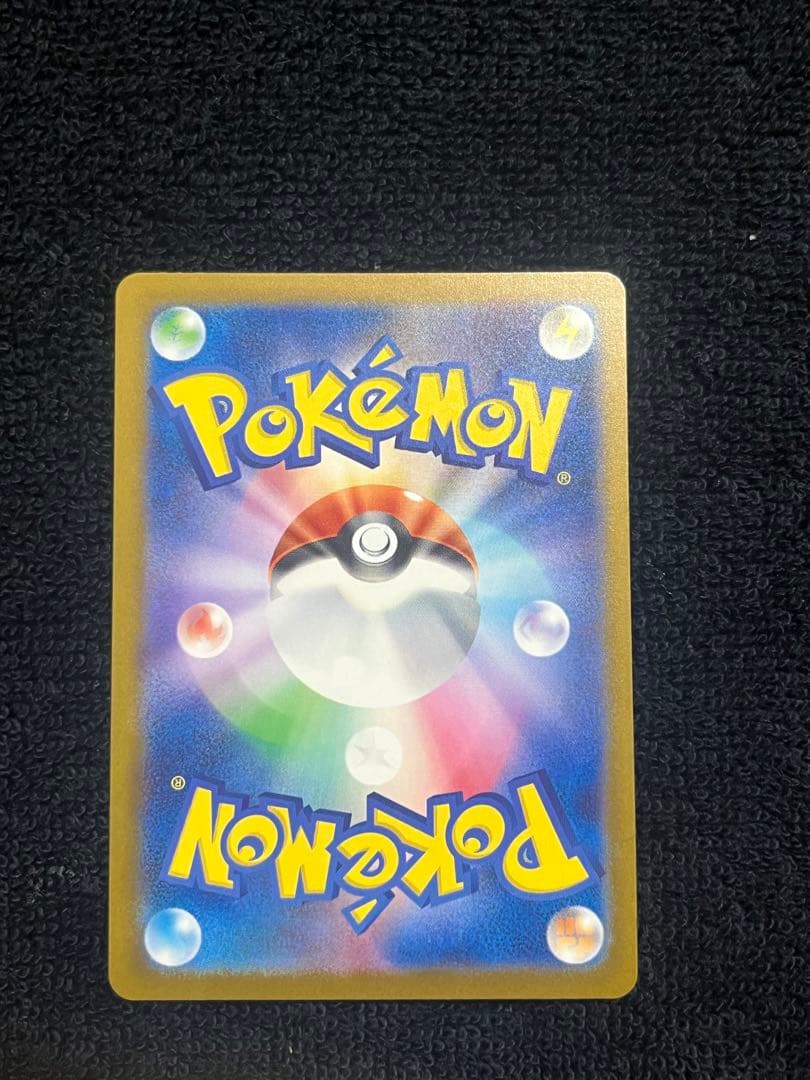 美品　カナリィ　 248／193 SAR カナリィSR メガドリームex